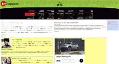 Desktop Screenshot of belgiappone.com
