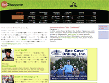 Tablet Screenshot of belgiappone.com